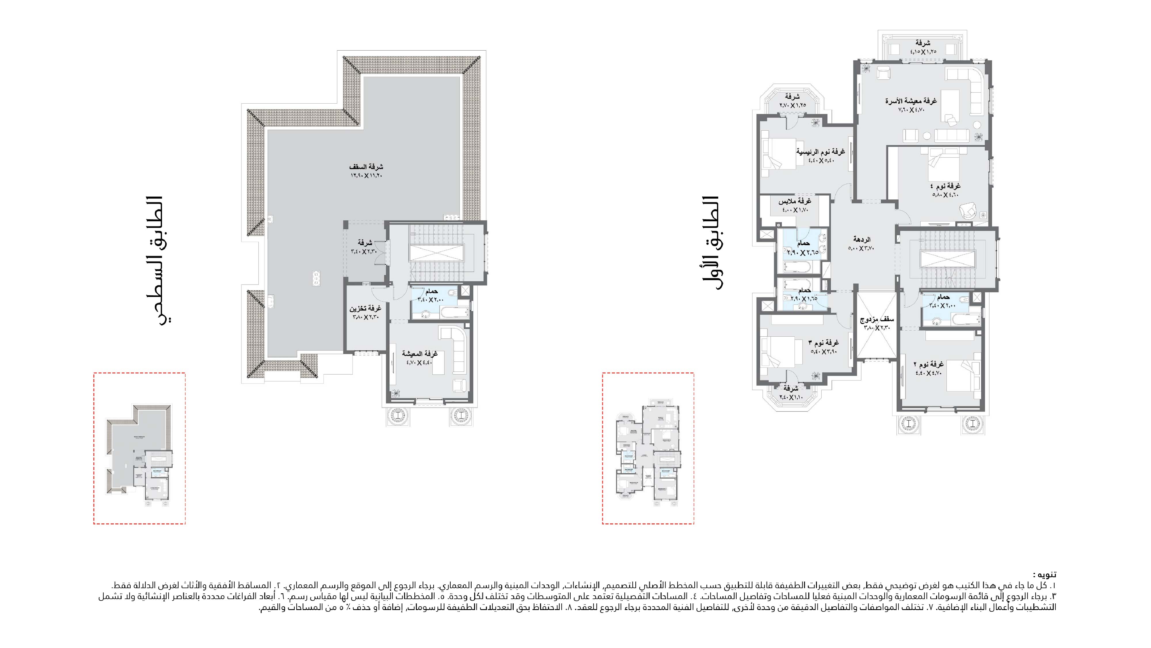 Misquefloor plan