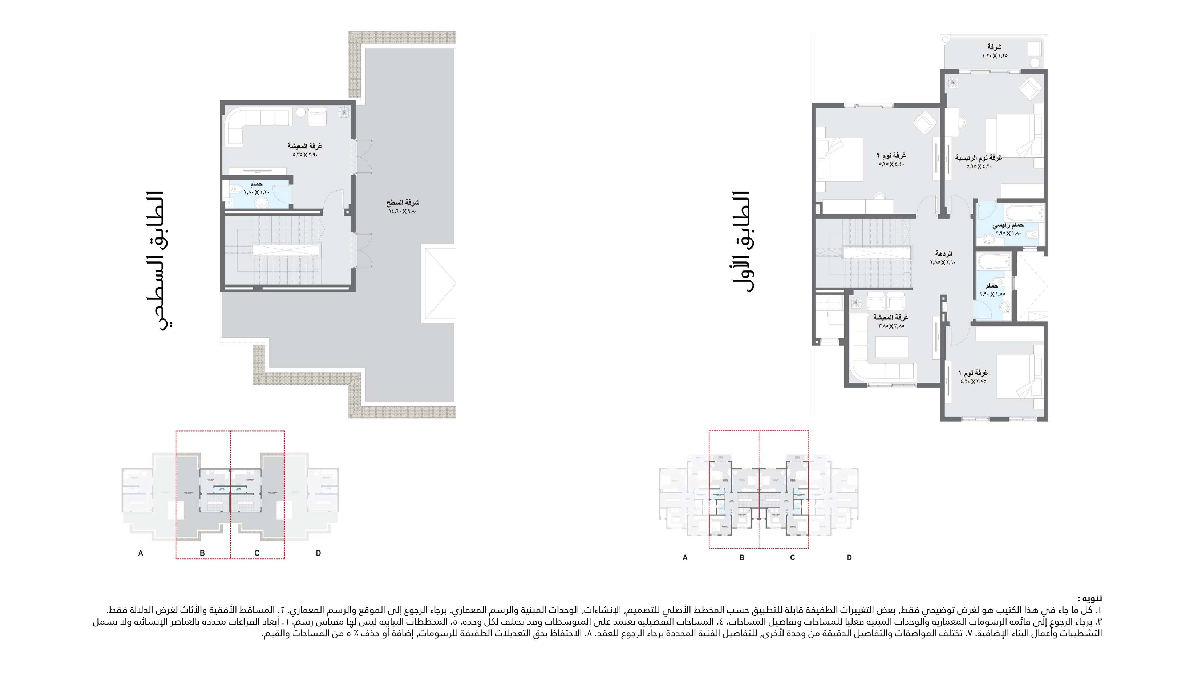 Misquefloor plan